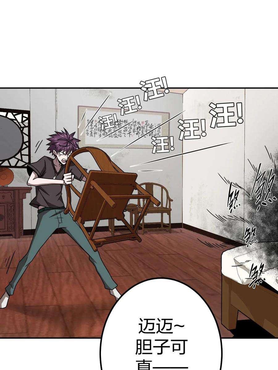 我当道士那些年006 可以，但没必要