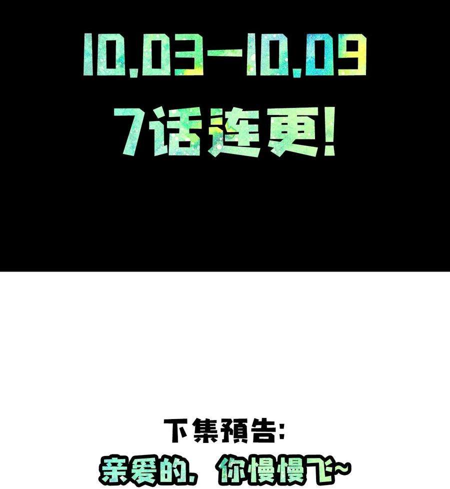 我当道士那些年006 可以，但没必要
