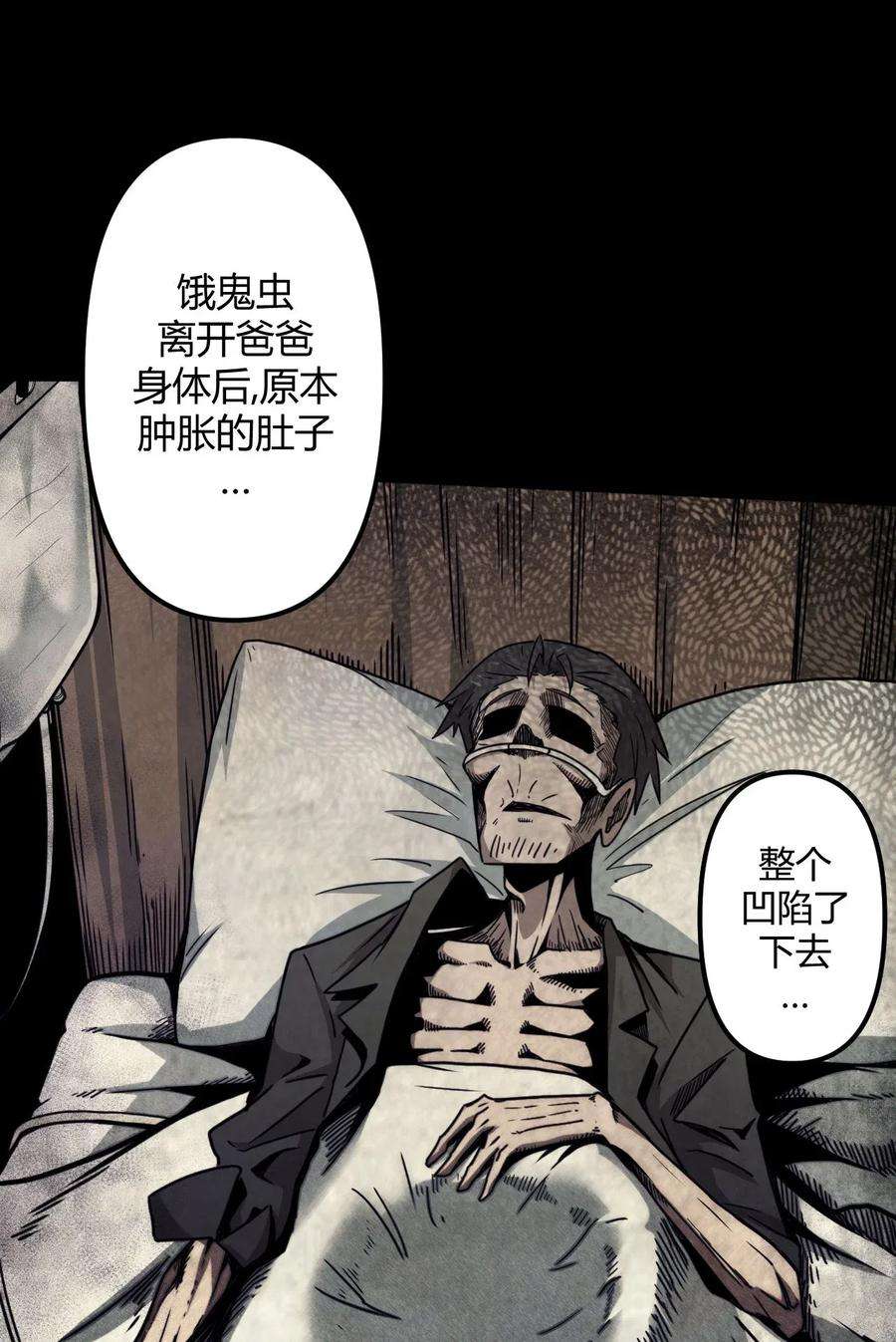 我当道士那些年006 可以，但没必要