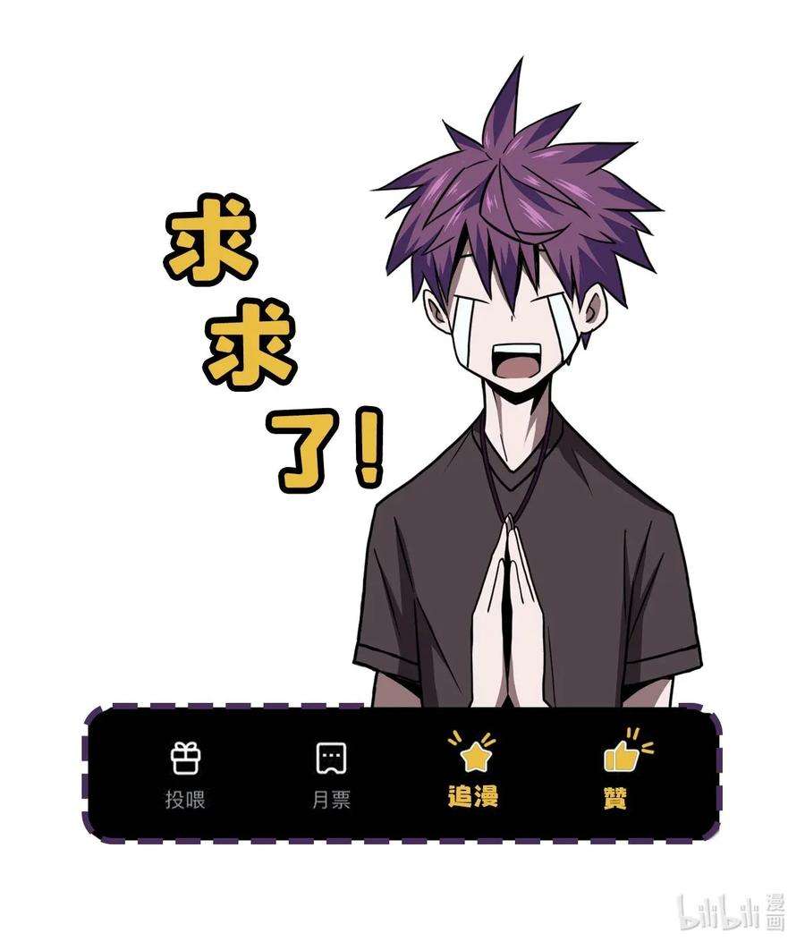 我当道士那些年006 可以，但没必要