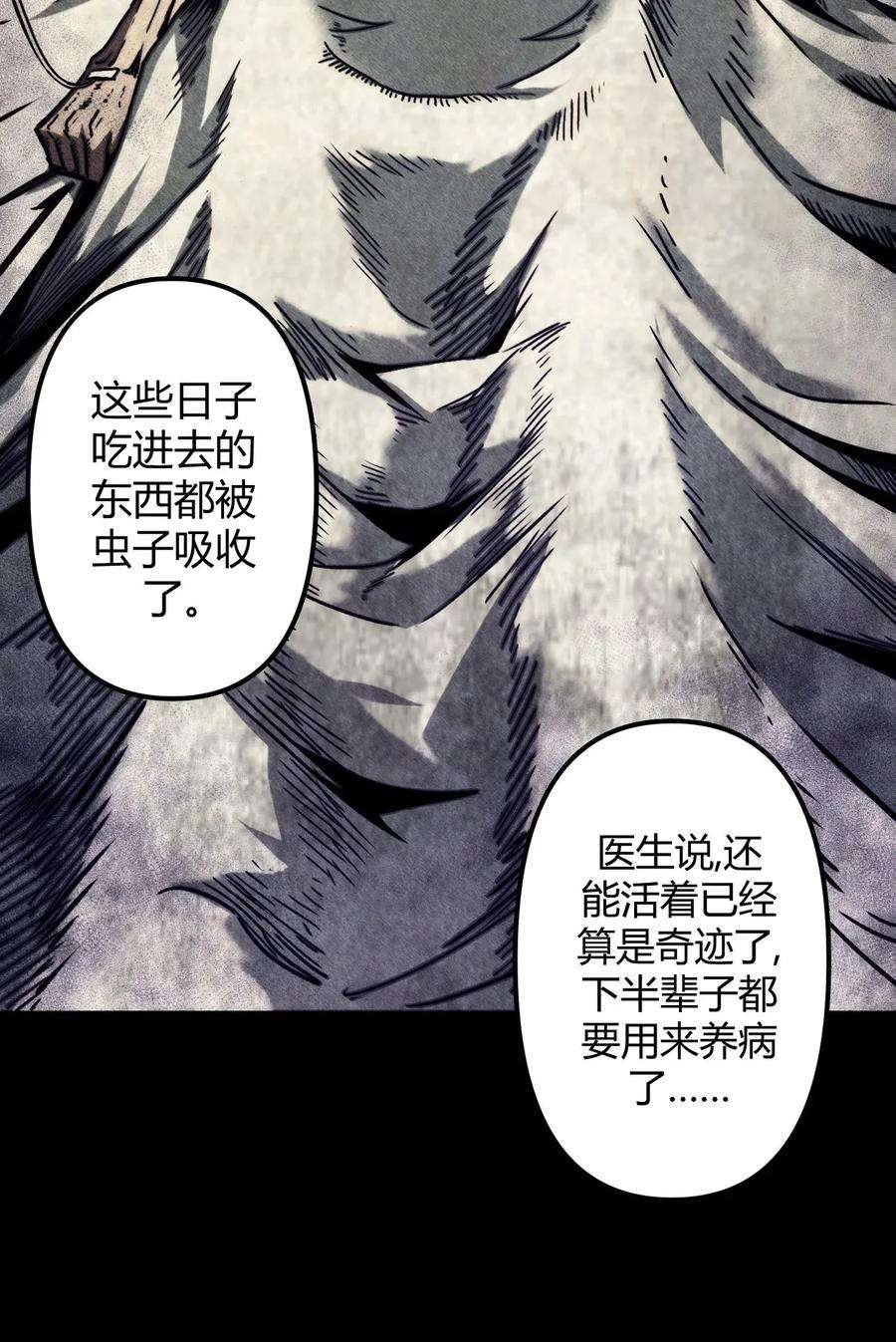 我当道士那些年006 可以，但没必要
