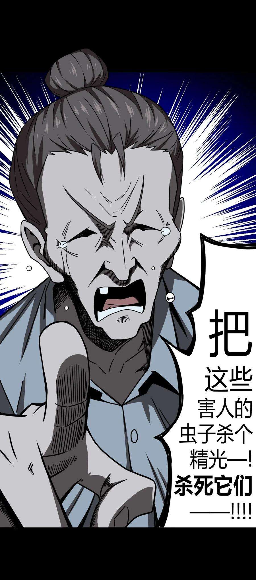 我当道士那些年006 可以，但没必要