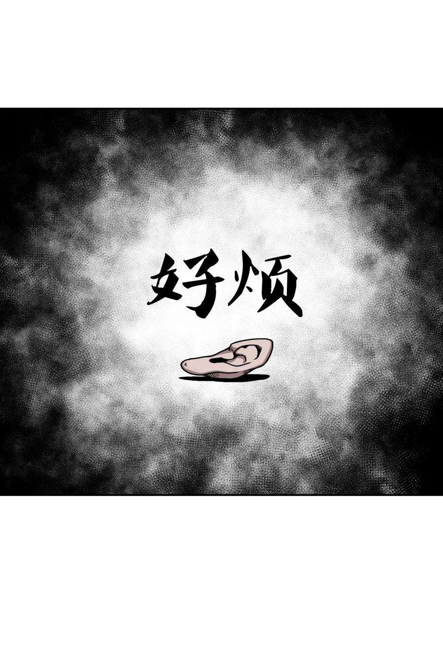 我当道士那些年007 亲爱的，你慢慢飞~