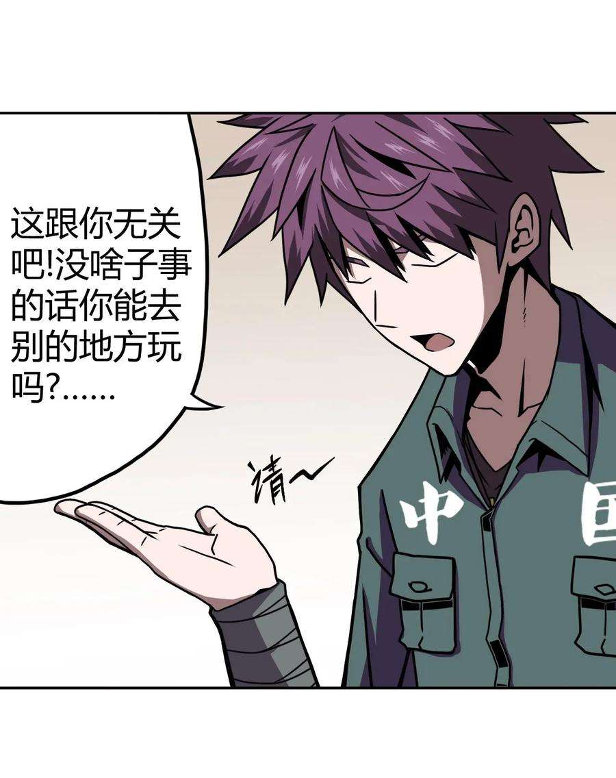 我当道士那些年007 亲爱的，你慢慢飞~