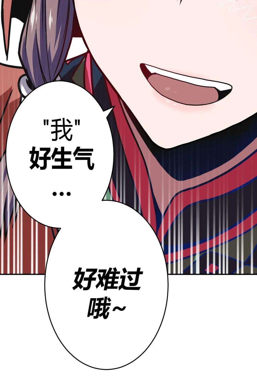 我当道士那些年007 亲爱的，你慢慢飞~