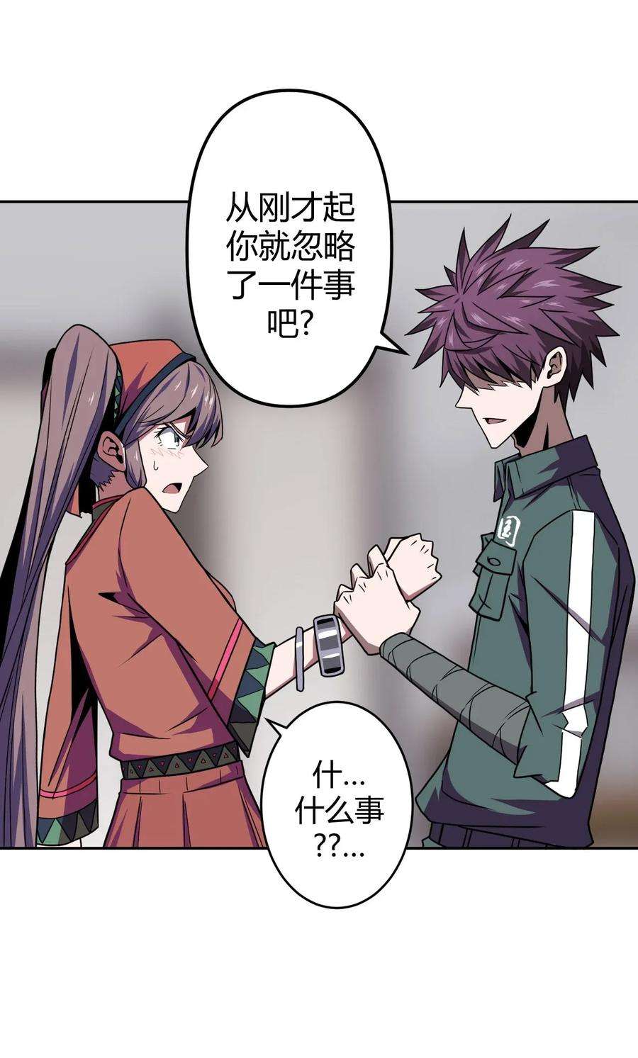 我当道士那些年007 亲爱的，你慢慢飞~