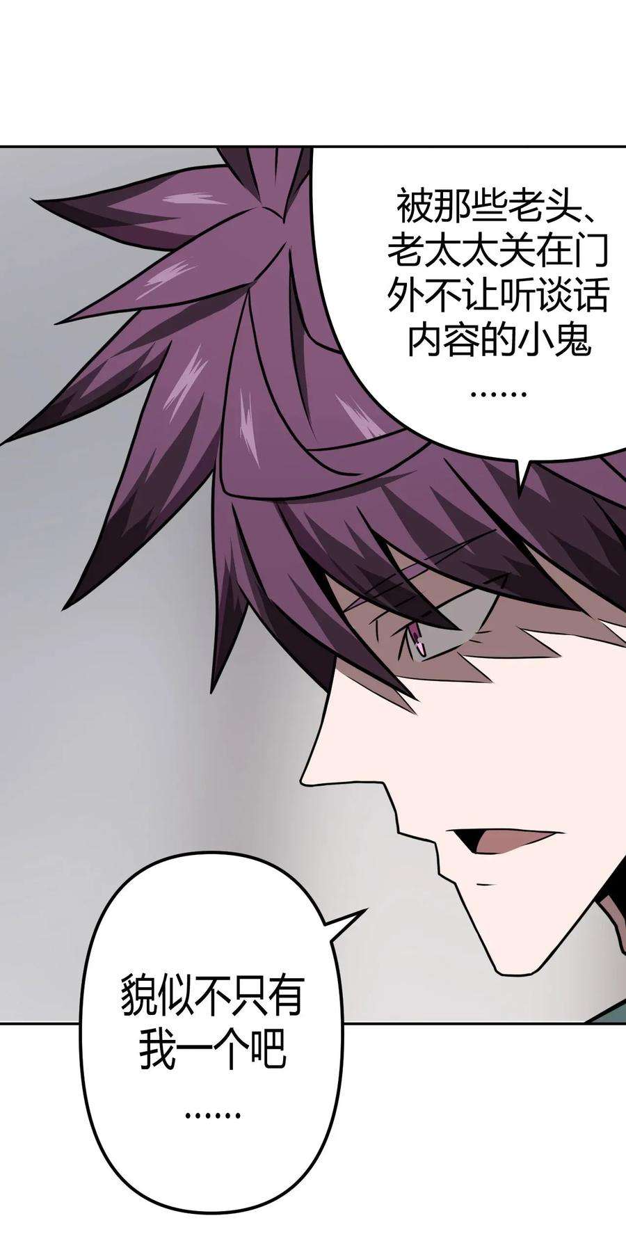 我当道士那些年007 亲爱的，你慢慢飞~