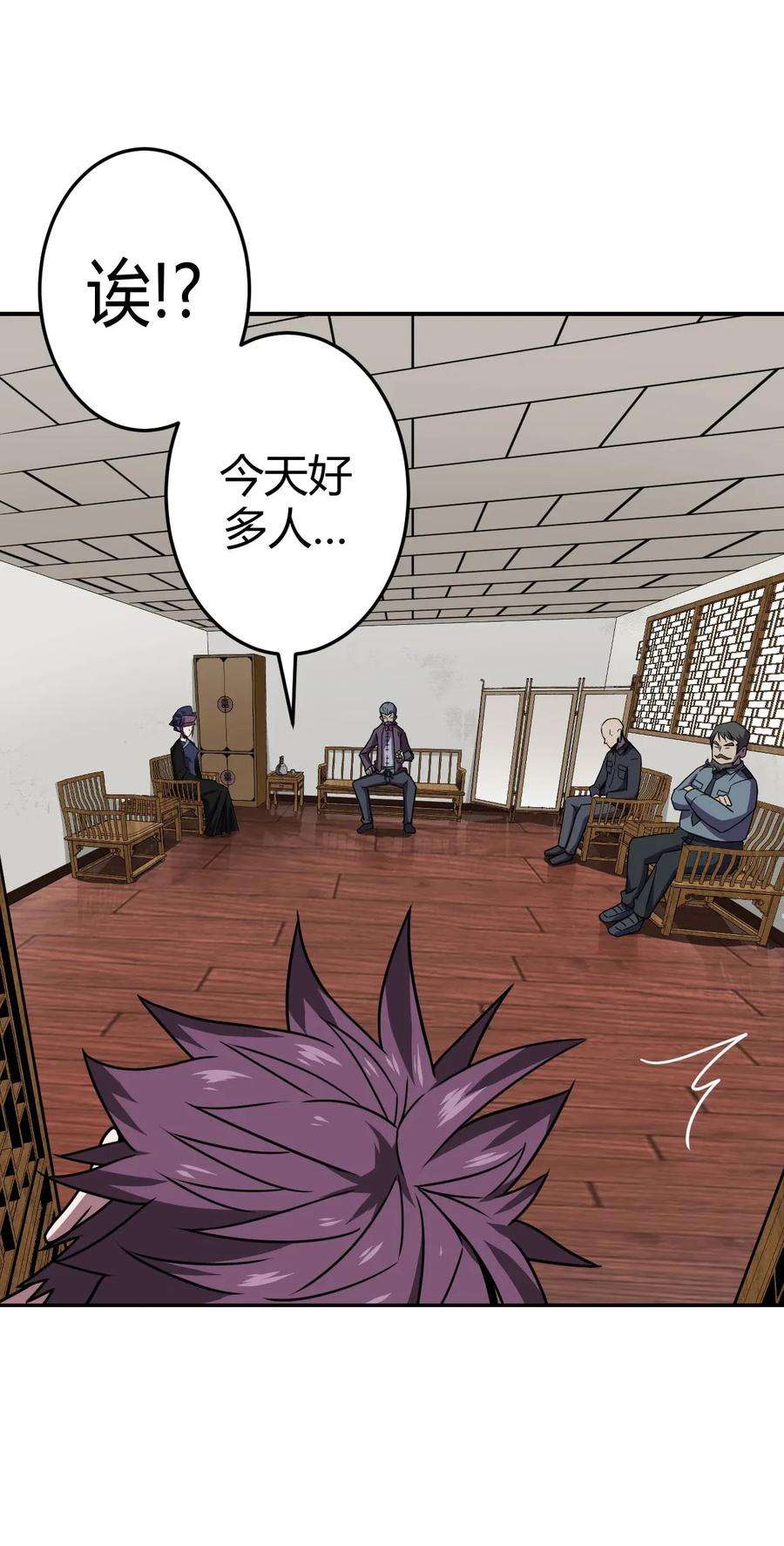 我当道士那些年007 亲爱的，你慢慢飞~