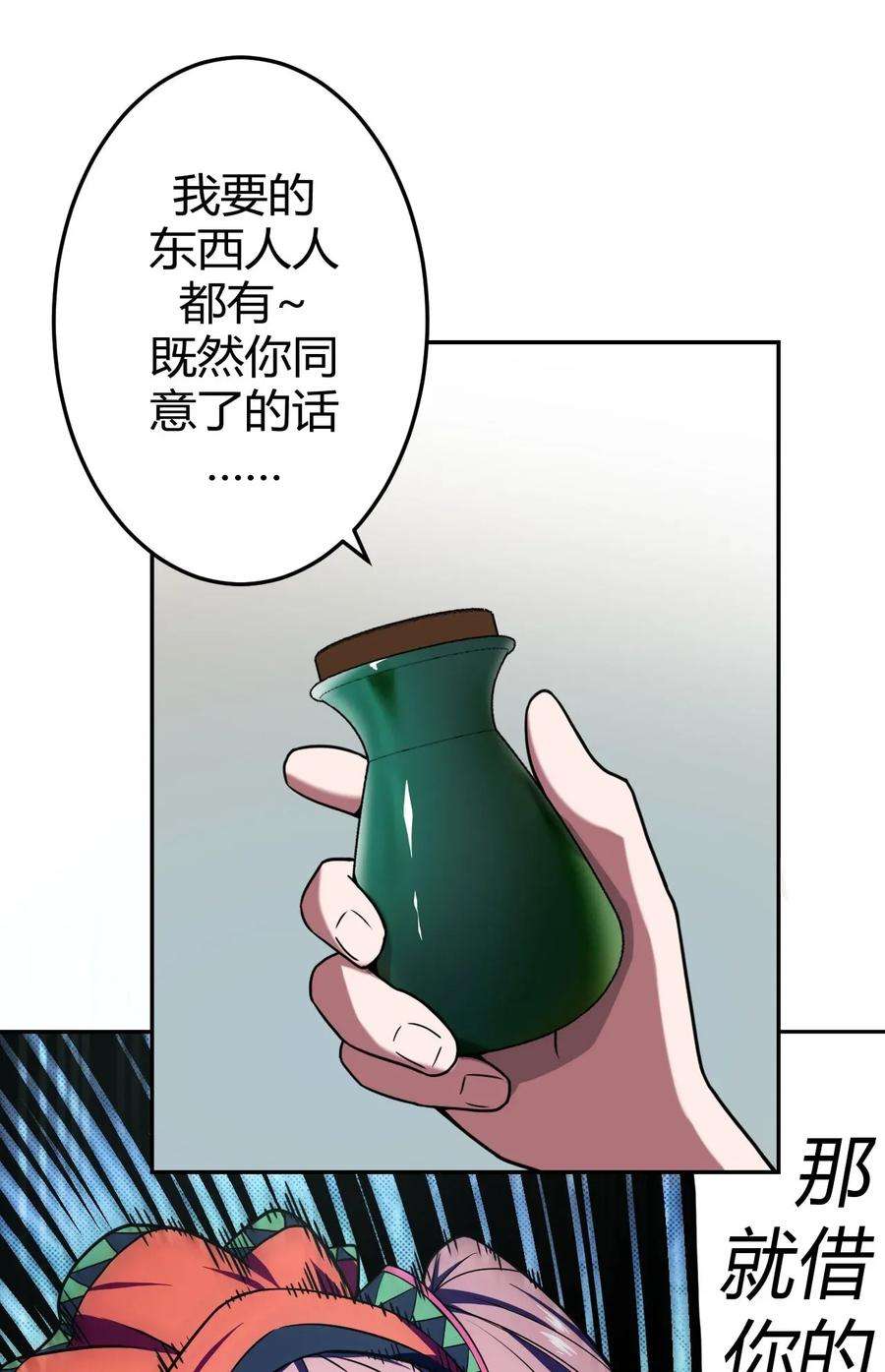 我当道士那些年007 亲爱的，你慢慢飞~