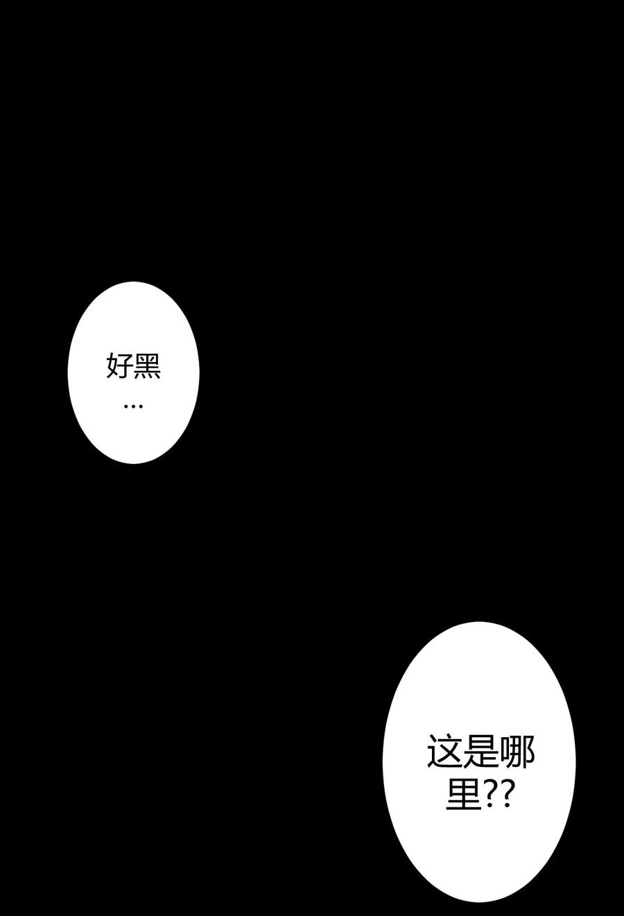 我当道士那些年007 亲爱的，你慢慢飞~