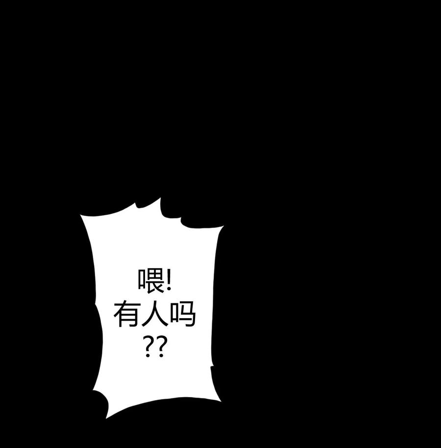 我当道士那些年007 亲爱的，你慢慢飞~