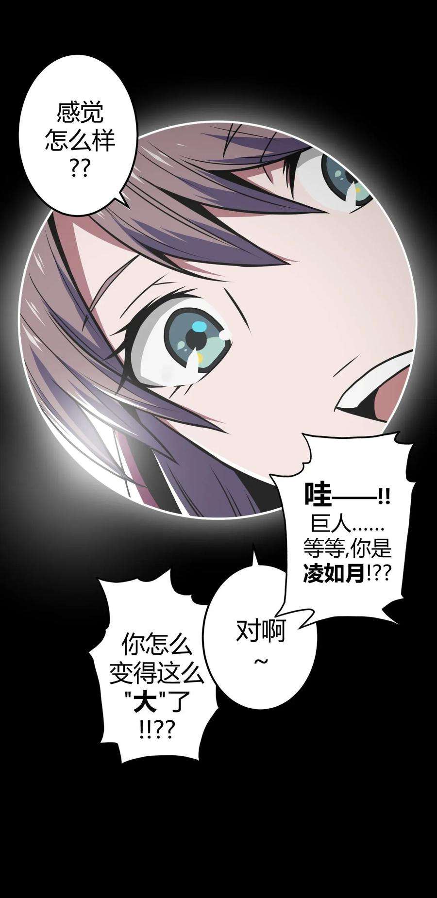 我当道士那些年007 亲爱的，你慢慢飞~