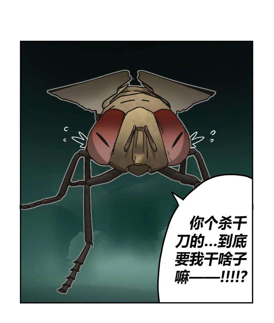 我当道士那些年007 亲爱的，你慢慢飞~