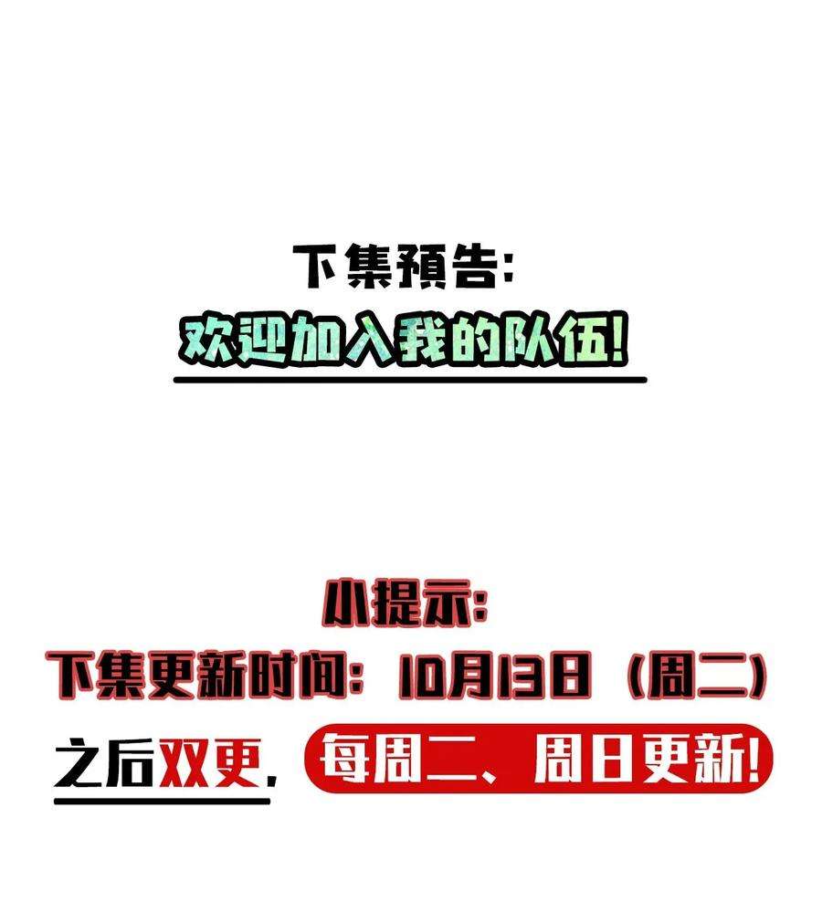 我当道士那些年007 亲爱的，你慢慢飞~