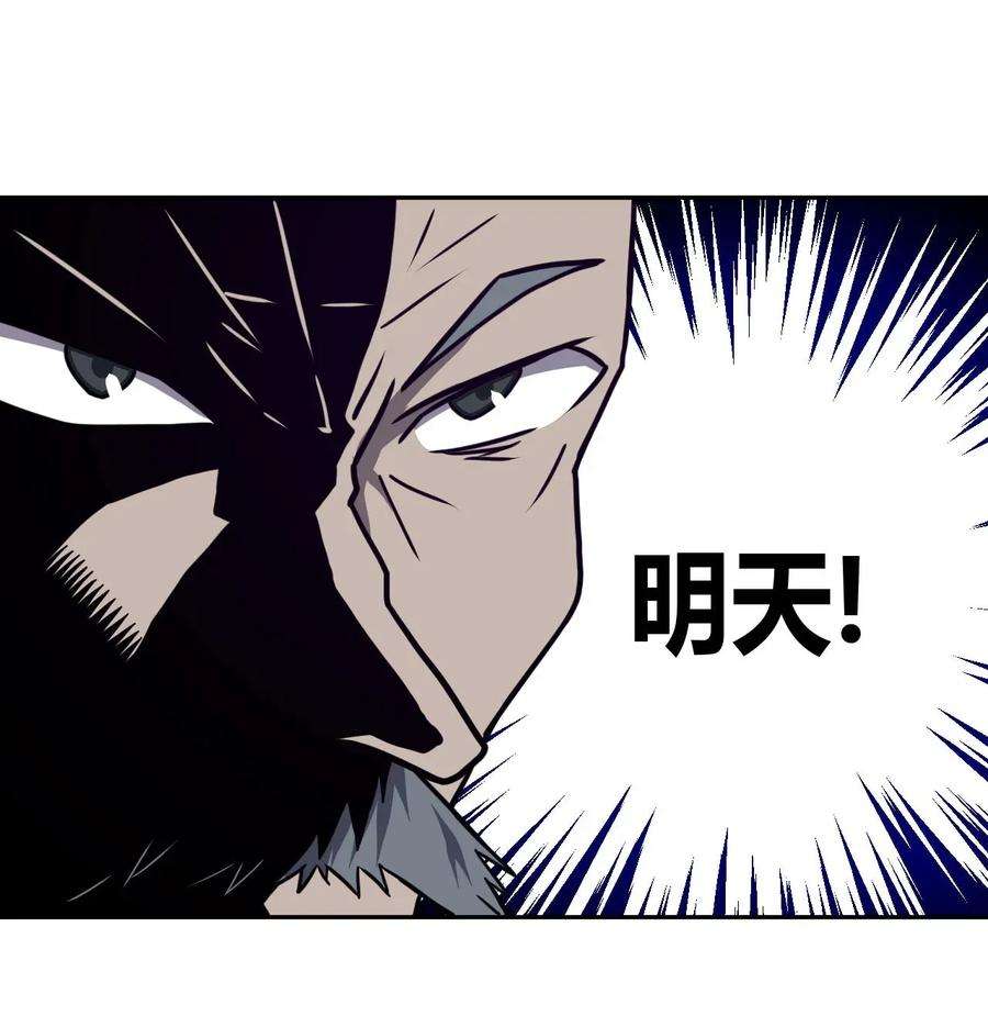 我当道士那些年008 欢迎加入我的队伍！