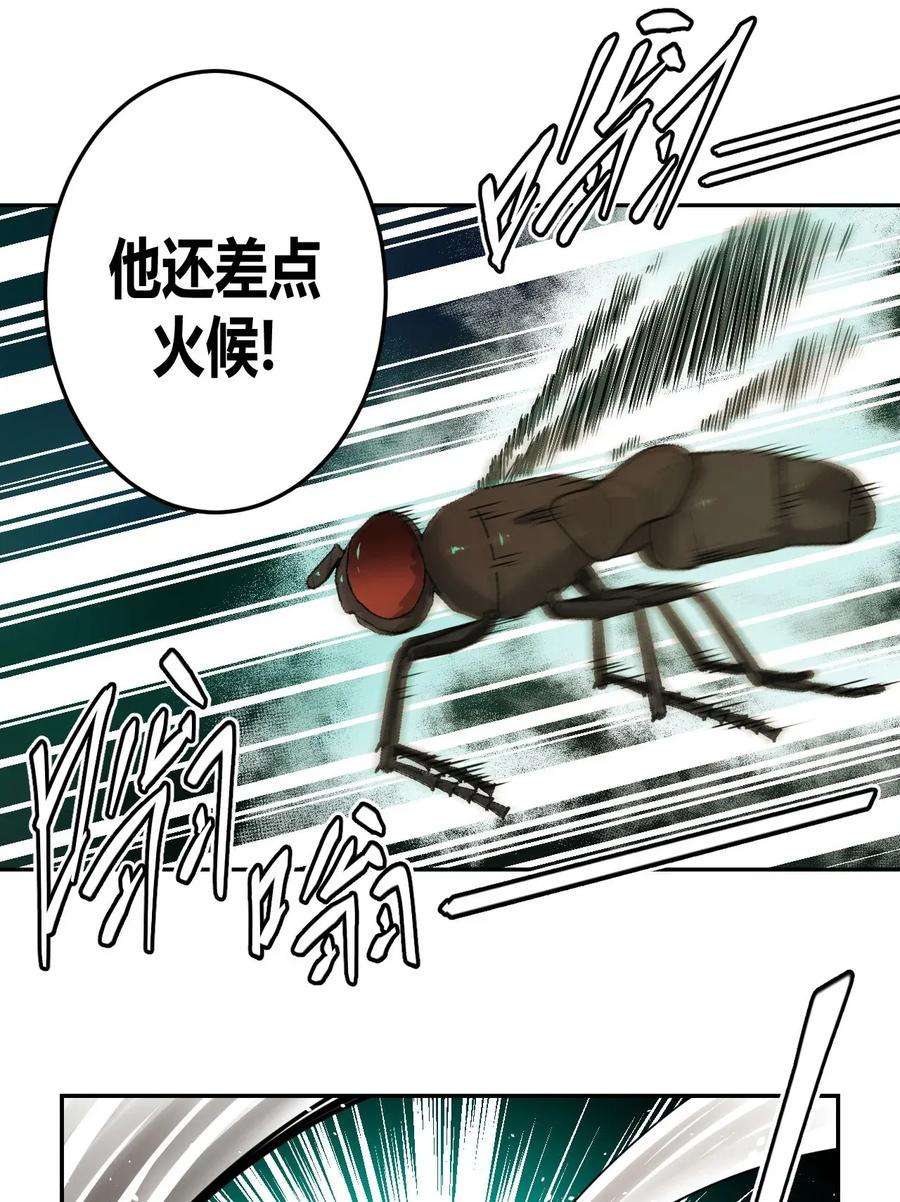 我当道士那些年008 欢迎加入我的队伍！