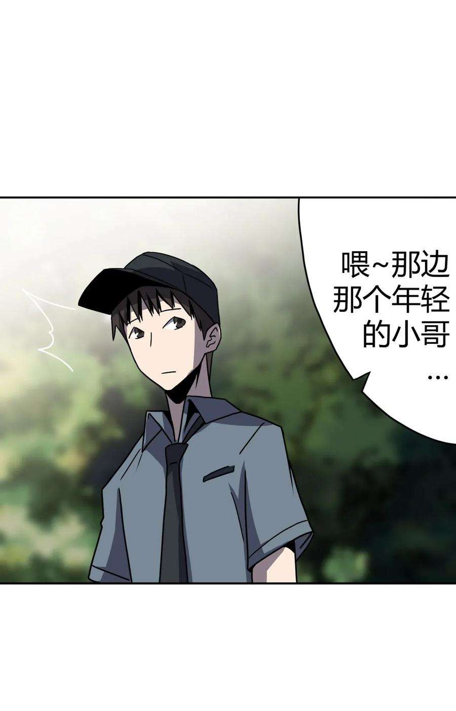 我当道士那些年008 欢迎加入我的队伍！