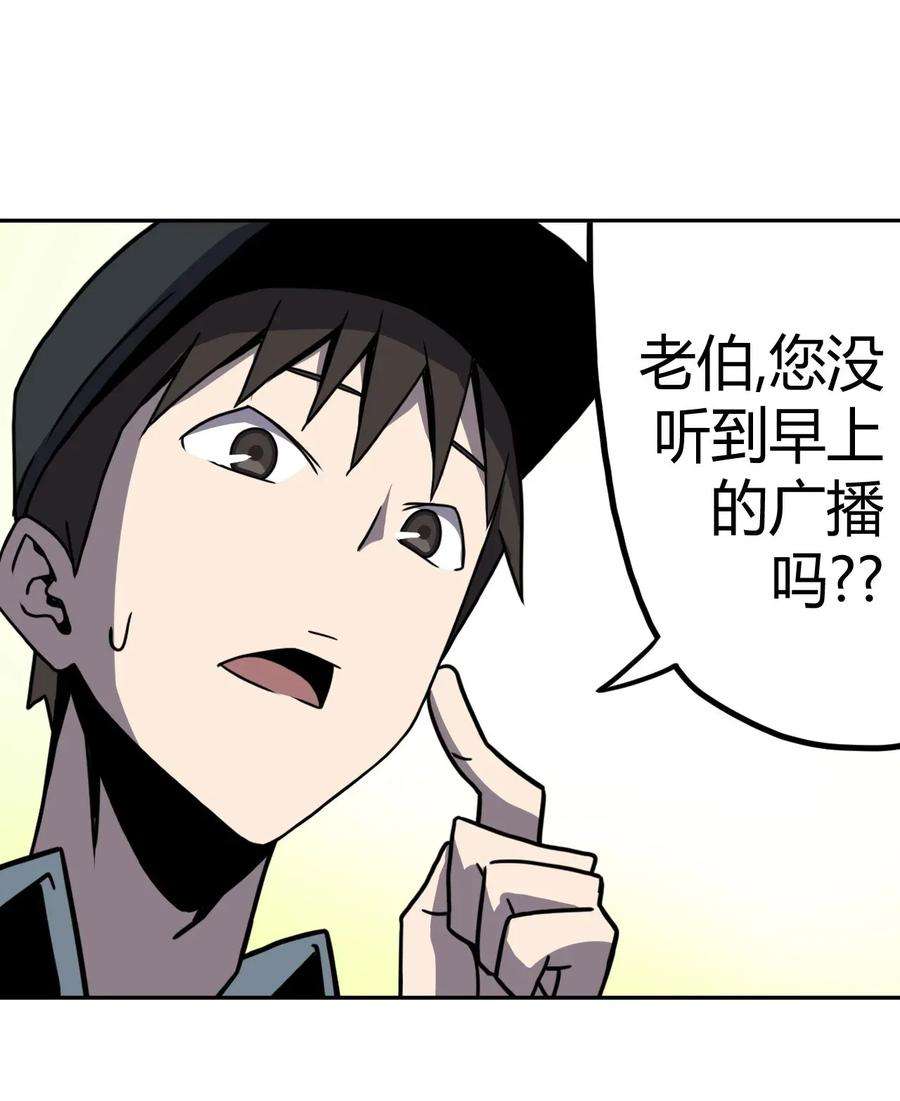 我当道士那些年008 欢迎加入我的队伍！