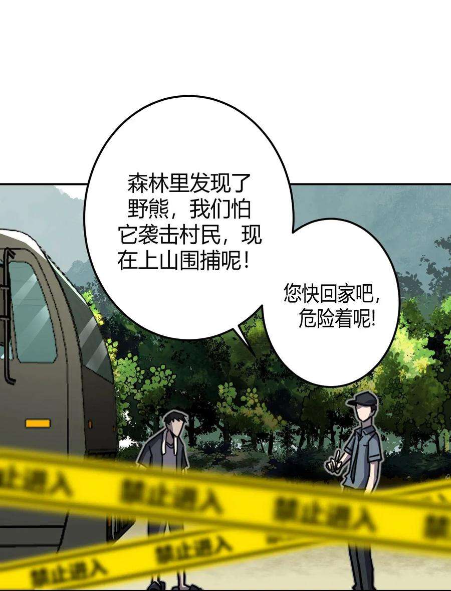 我当道士那些年008 欢迎加入我的队伍！