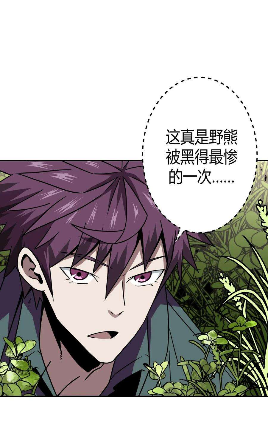 我当道士那些年008 欢迎加入我的队伍！