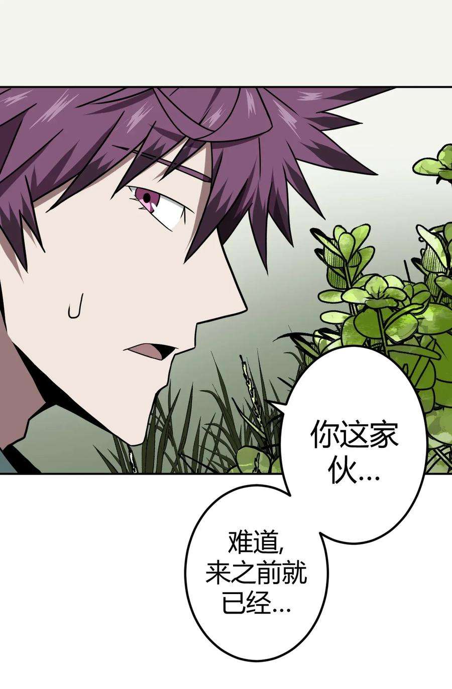 我当道士那些年008 欢迎加入我的队伍！