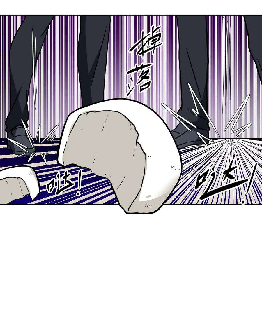 我当道士那些年008 欢迎加入我的队伍！