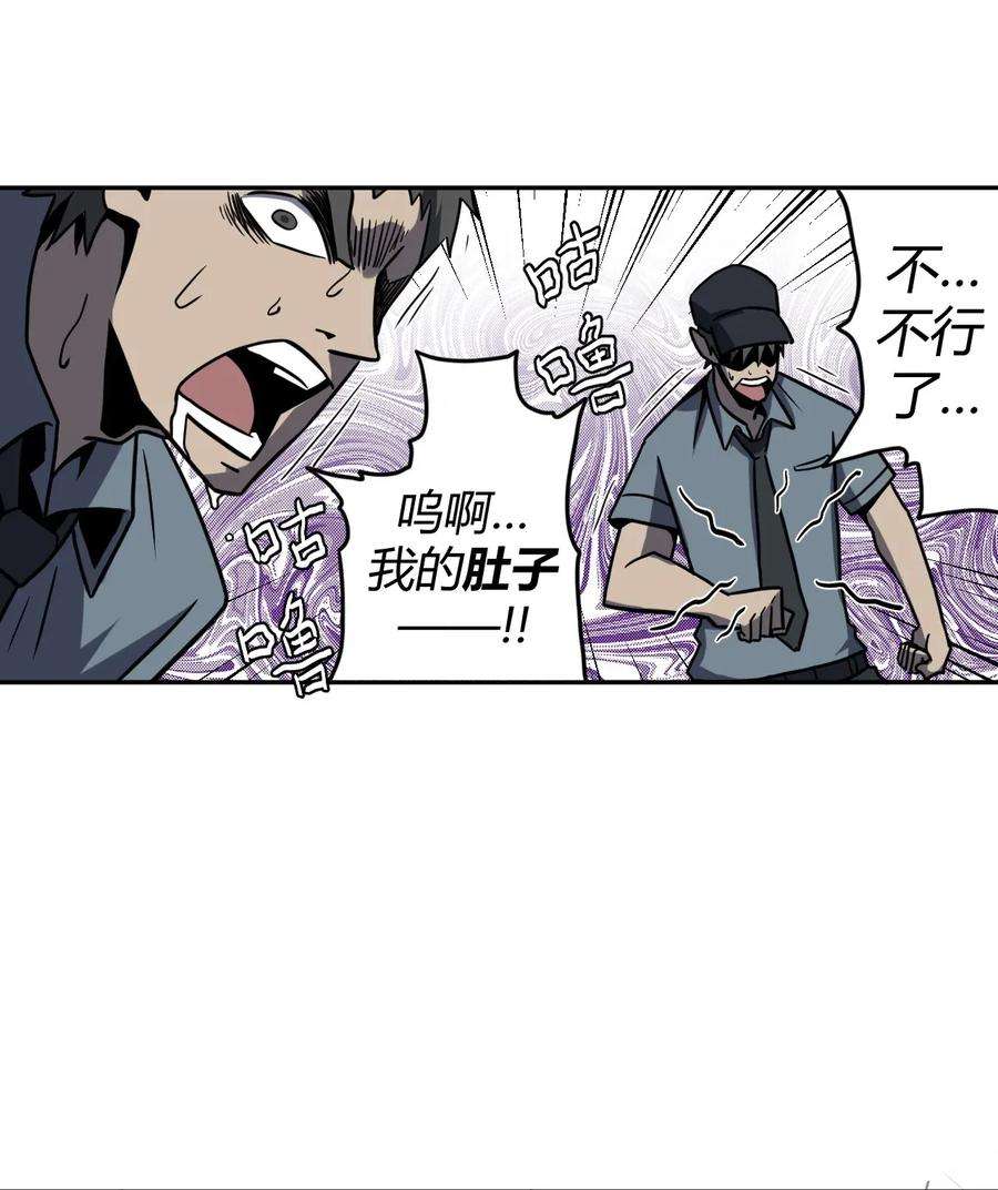 我当道士那些年008 欢迎加入我的队伍！