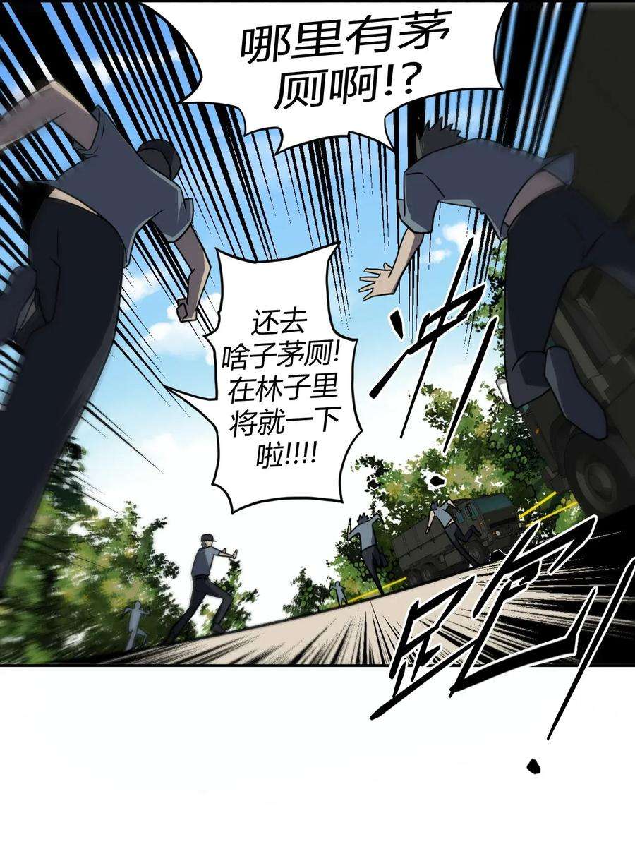 我当道士那些年008 欢迎加入我的队伍！