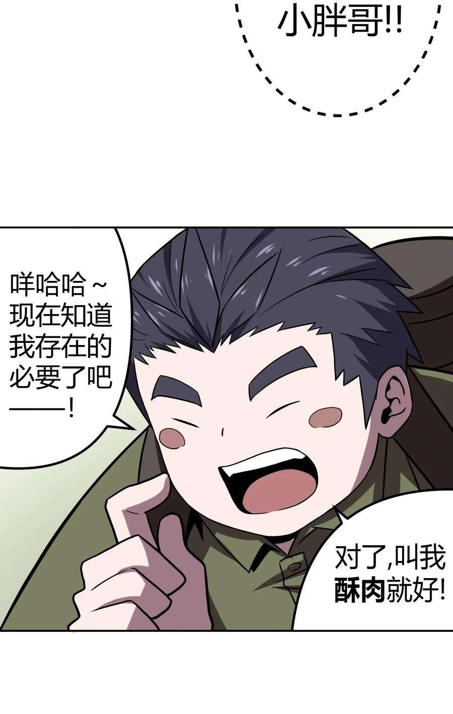 我当道士那些年008 欢迎加入我的队伍！