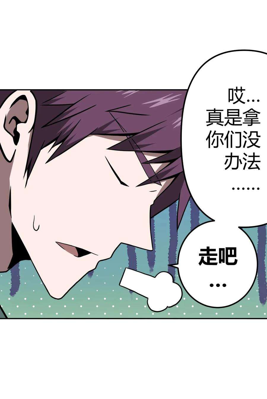 我当道士那些年008 欢迎加入我的队伍！