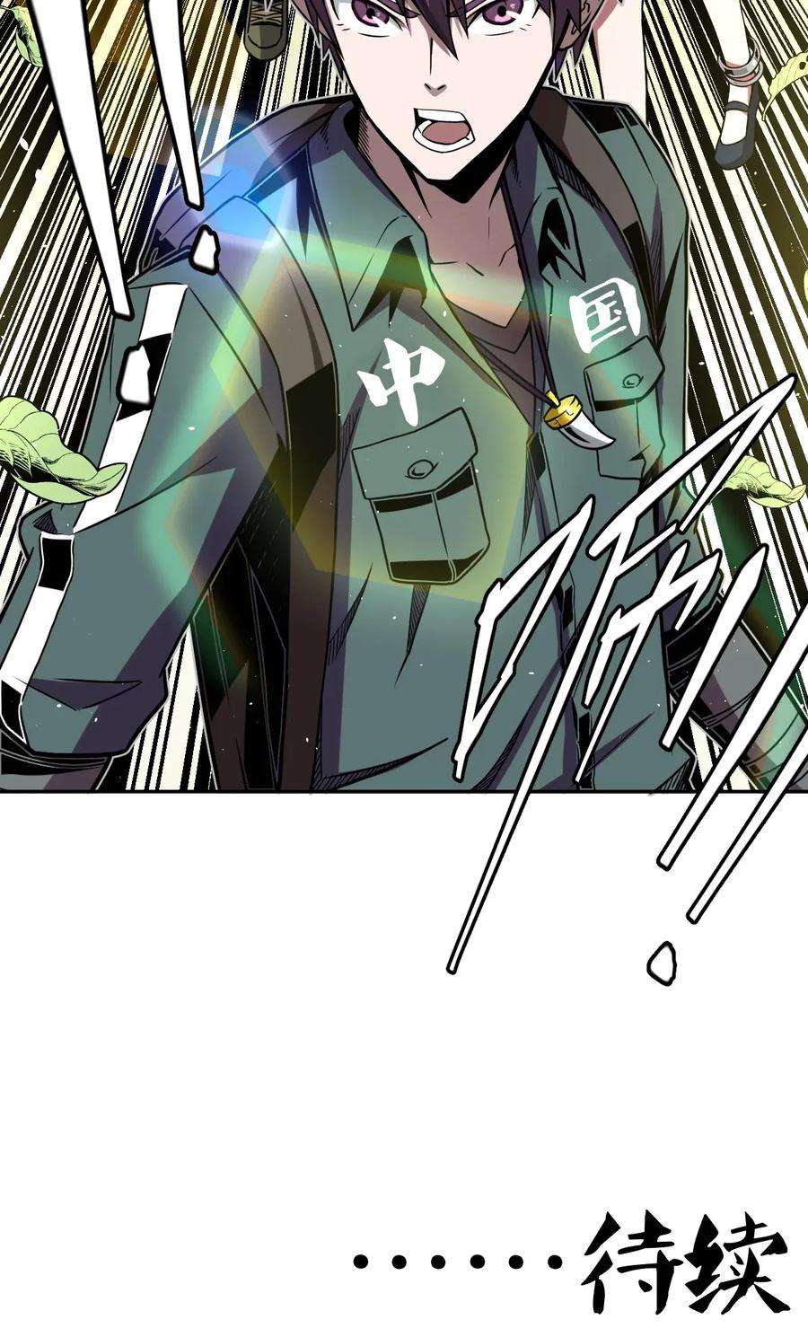 我当道士那些年008 欢迎加入我的队伍！