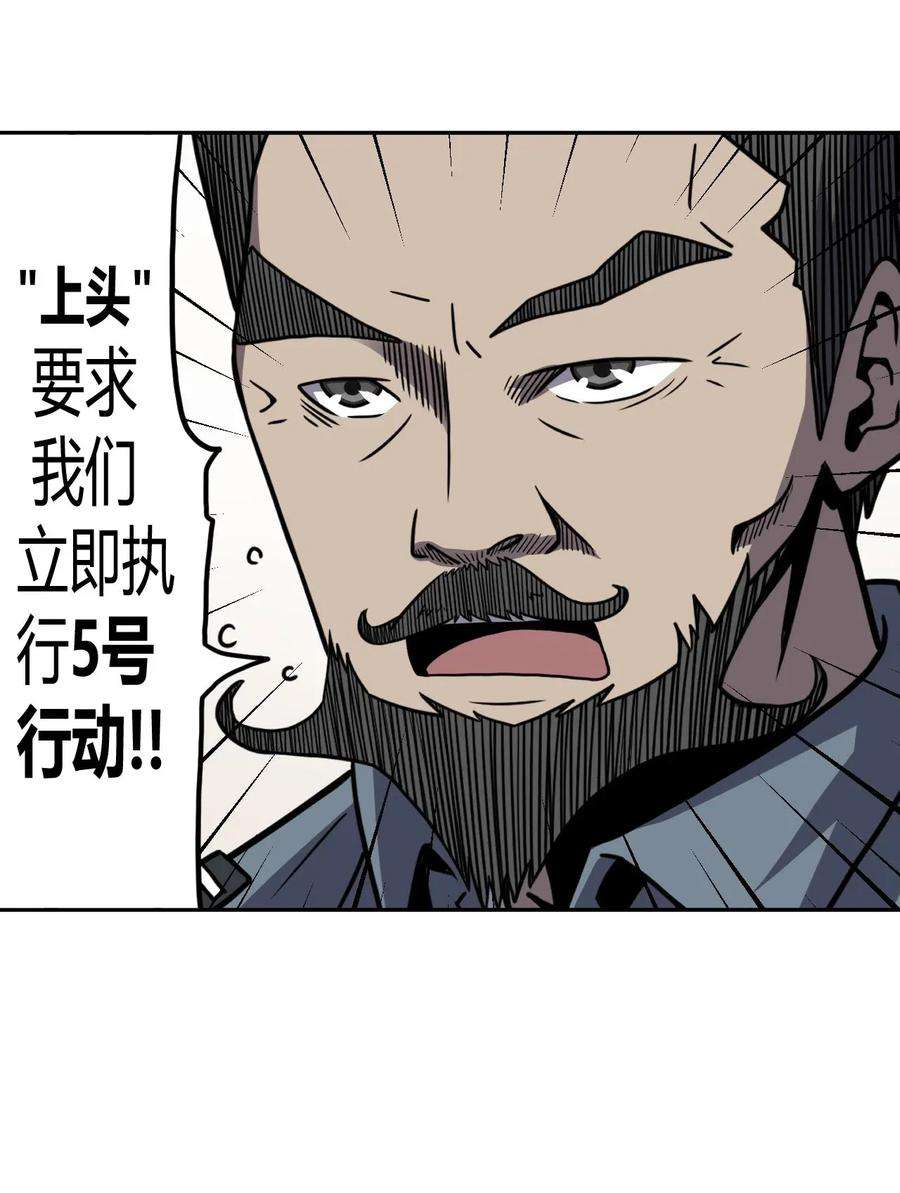 我当道士那些年008 欢迎加入我的队伍！