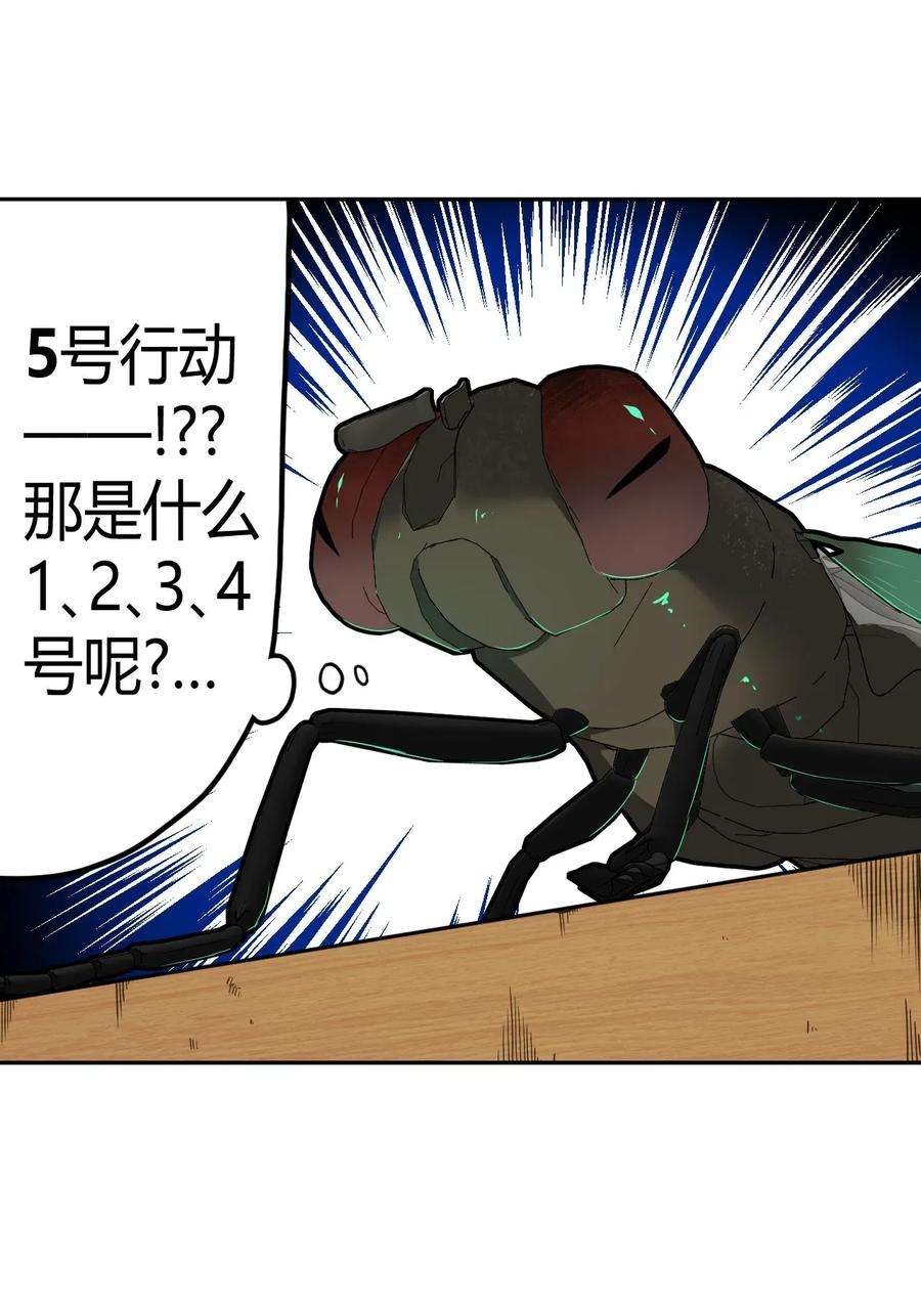 我当道士那些年008 欢迎加入我的队伍！