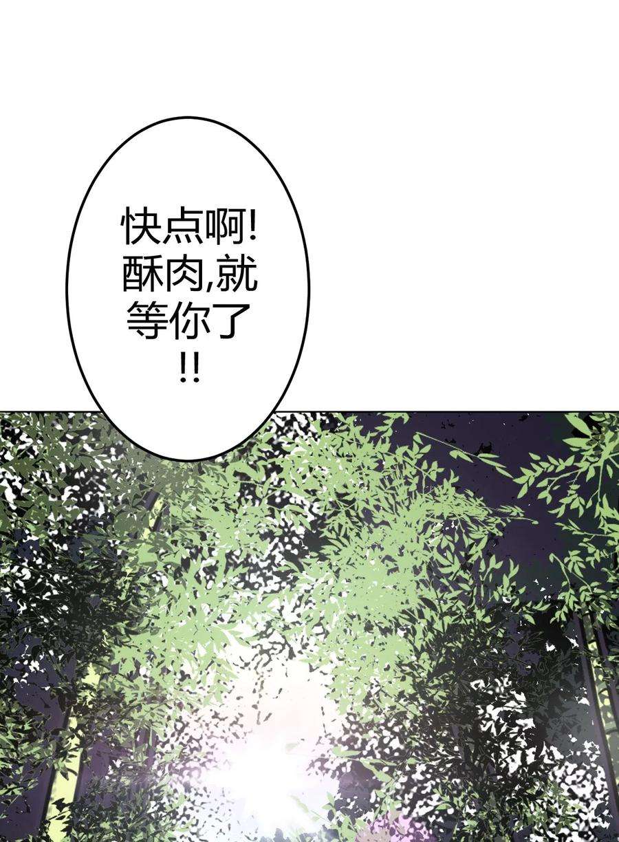 我当道士那些年009 第一次一定会遇到鬼打墙