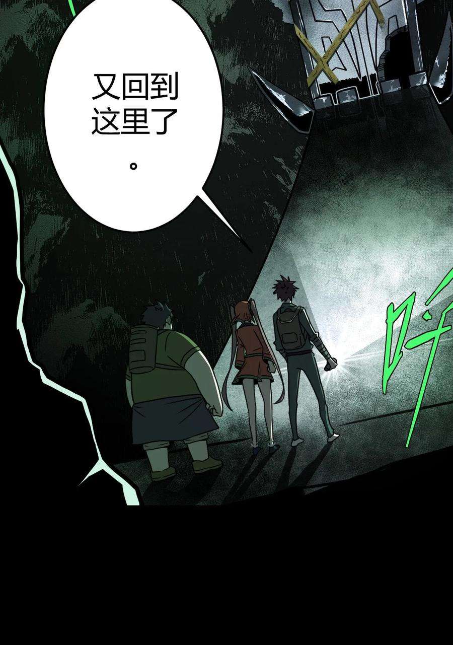 我当道士那些年009 第一次一定会遇到鬼打墙