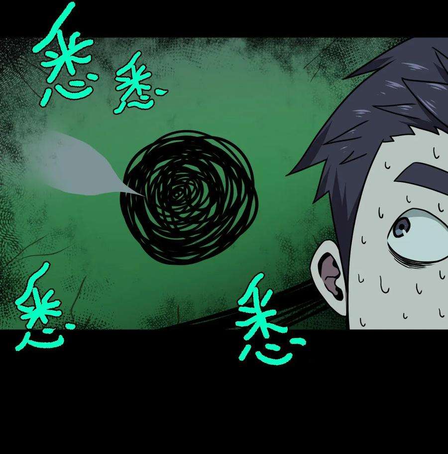 我当道士那些年009 第一次一定会遇到鬼打墙