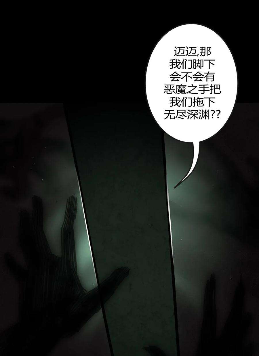 我当道士那些年009 第一次一定会遇到鬼打墙