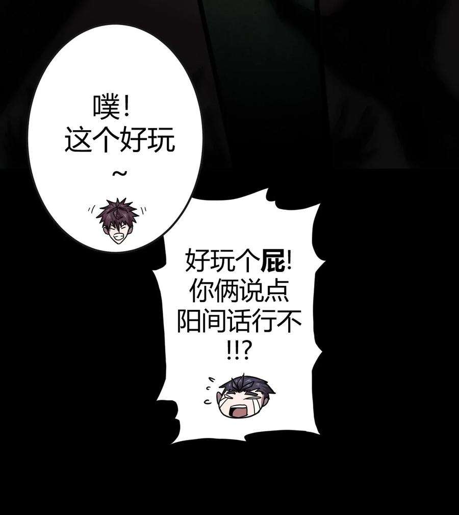 我当道士那些年009 第一次一定会遇到鬼打墙