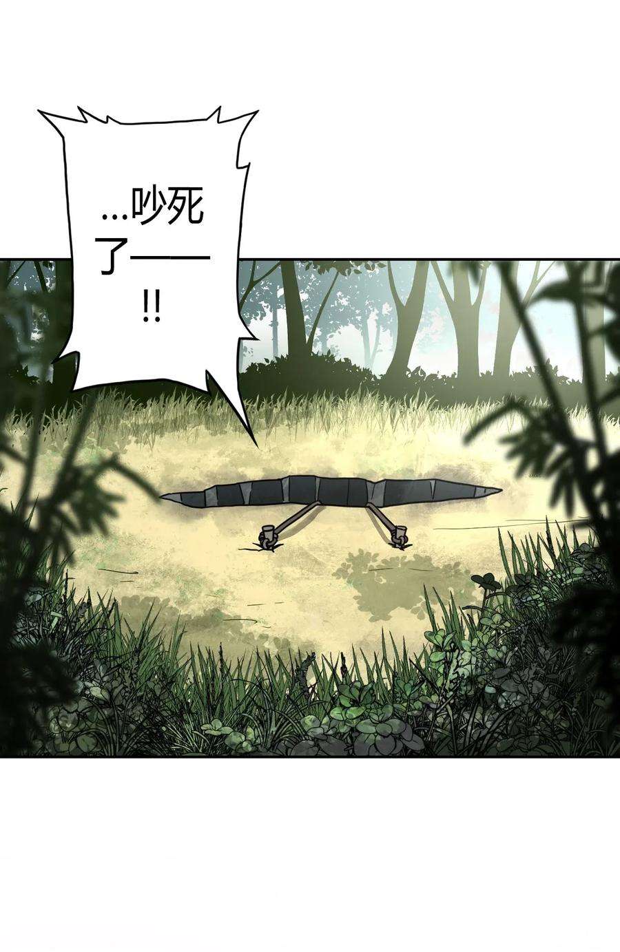 我当道士那些年009 第一次一定会遇到鬼打墙