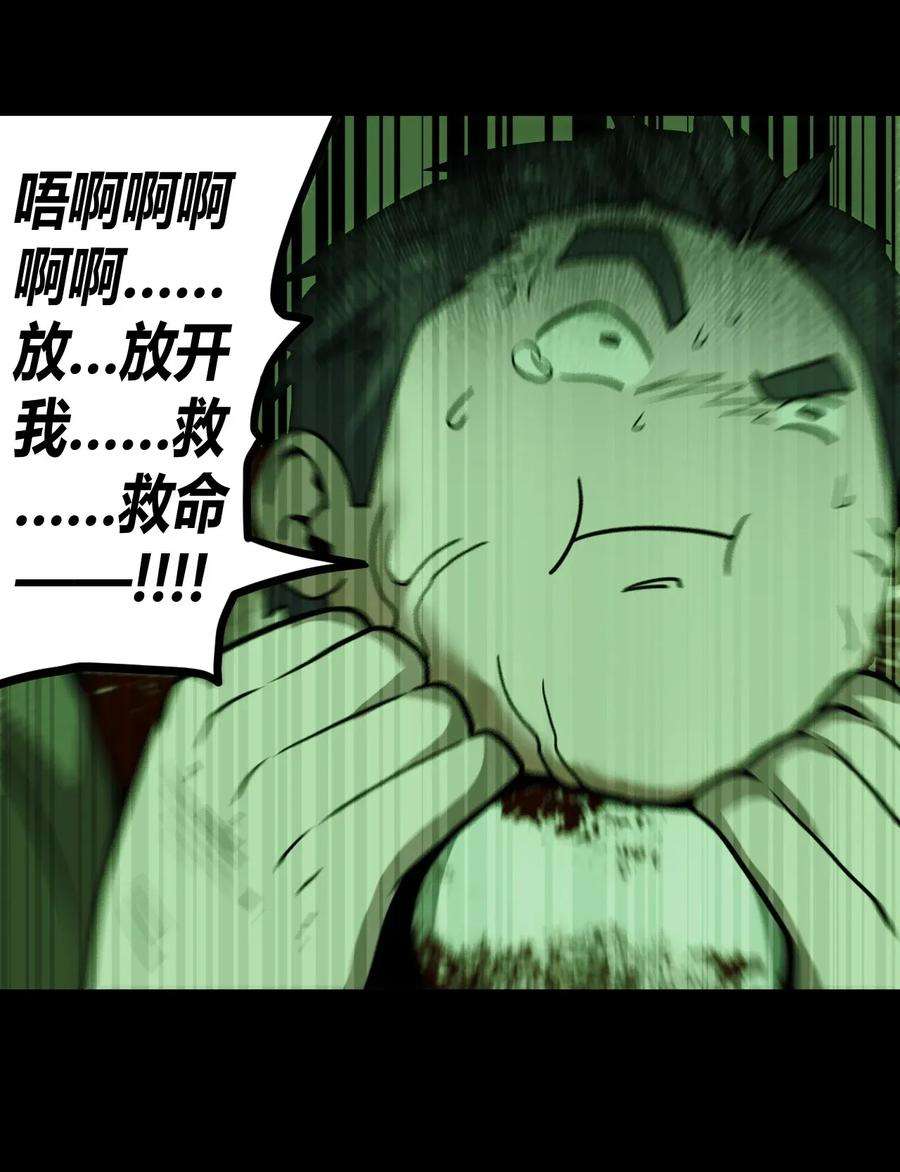 我当道士那些年009 第一次一定会遇到鬼打墙