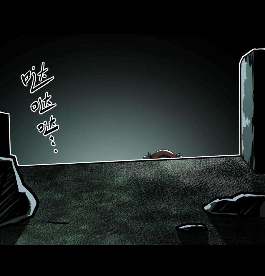 我当道士那些年009 第一次一定会遇到鬼打墙