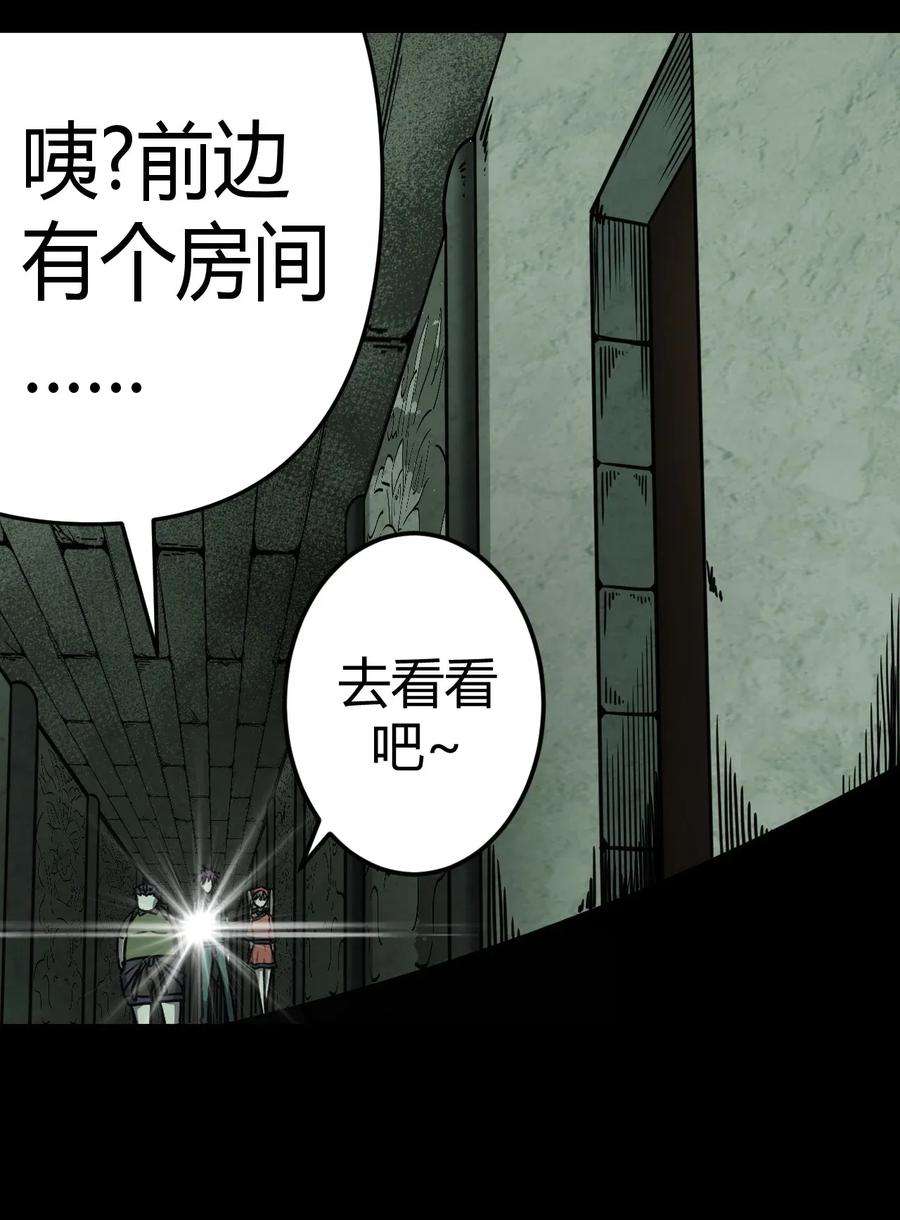 我当道士那些年009 第一次一定会遇到鬼打墙