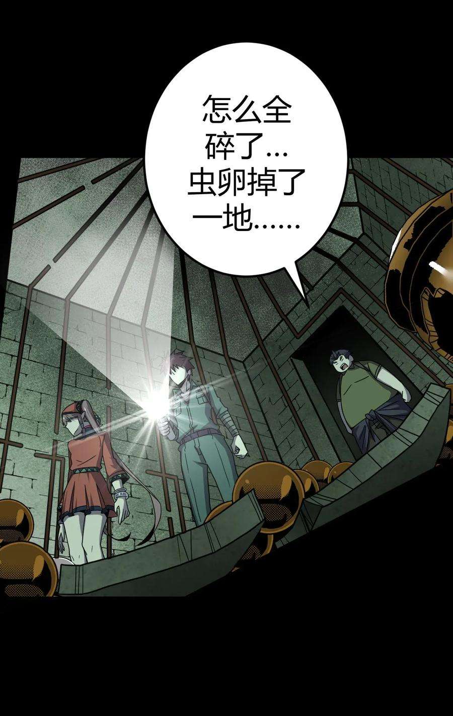 我当道士那些年009 第一次一定会遇到鬼打墙
