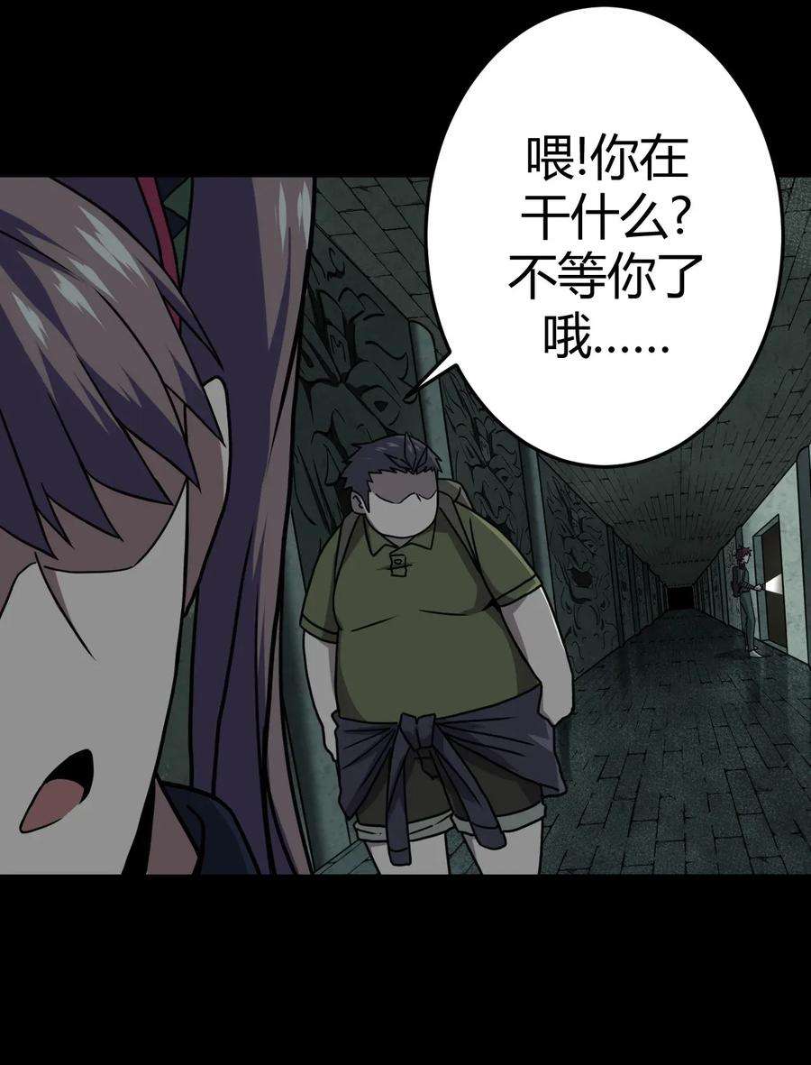 我当道士那些年009 第一次一定会遇到鬼打墙