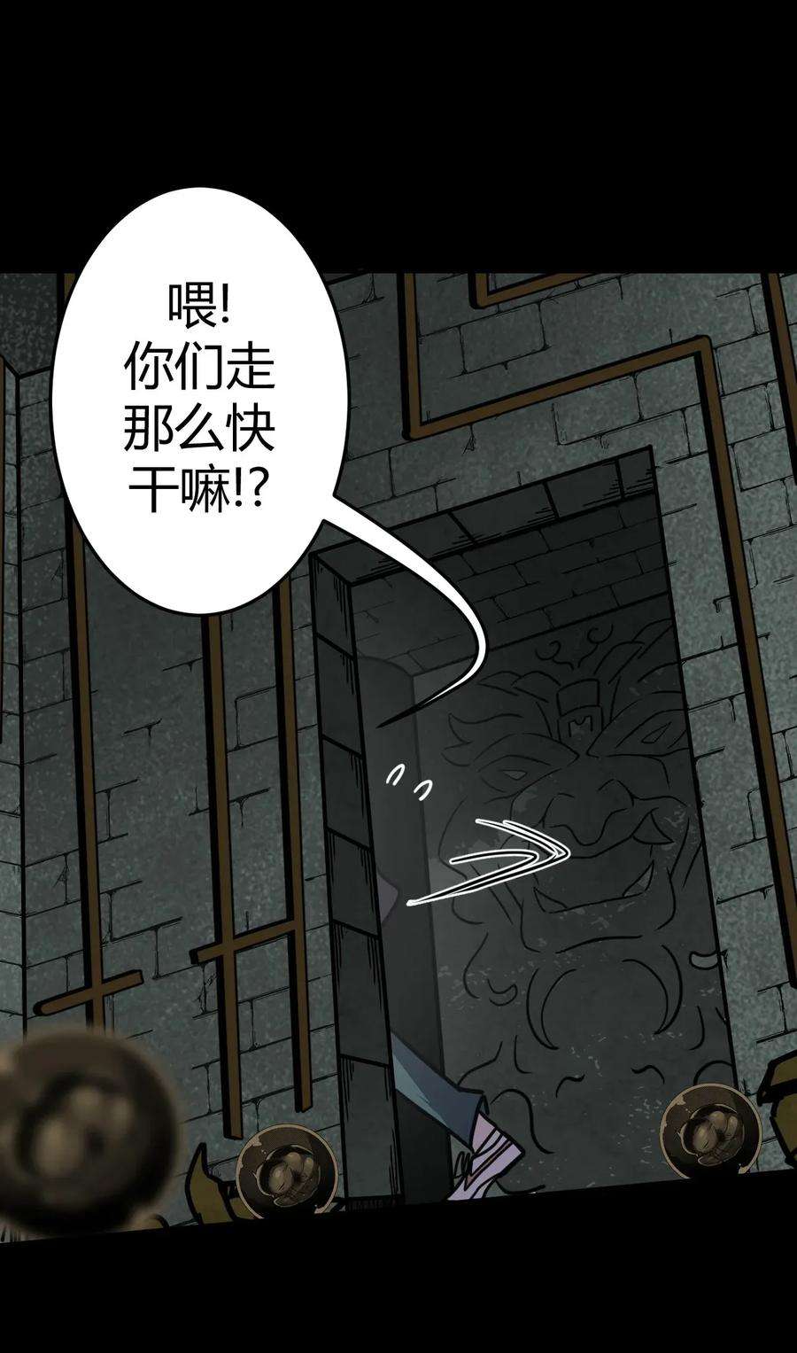我当道士那些年009 第一次一定会遇到鬼打墙