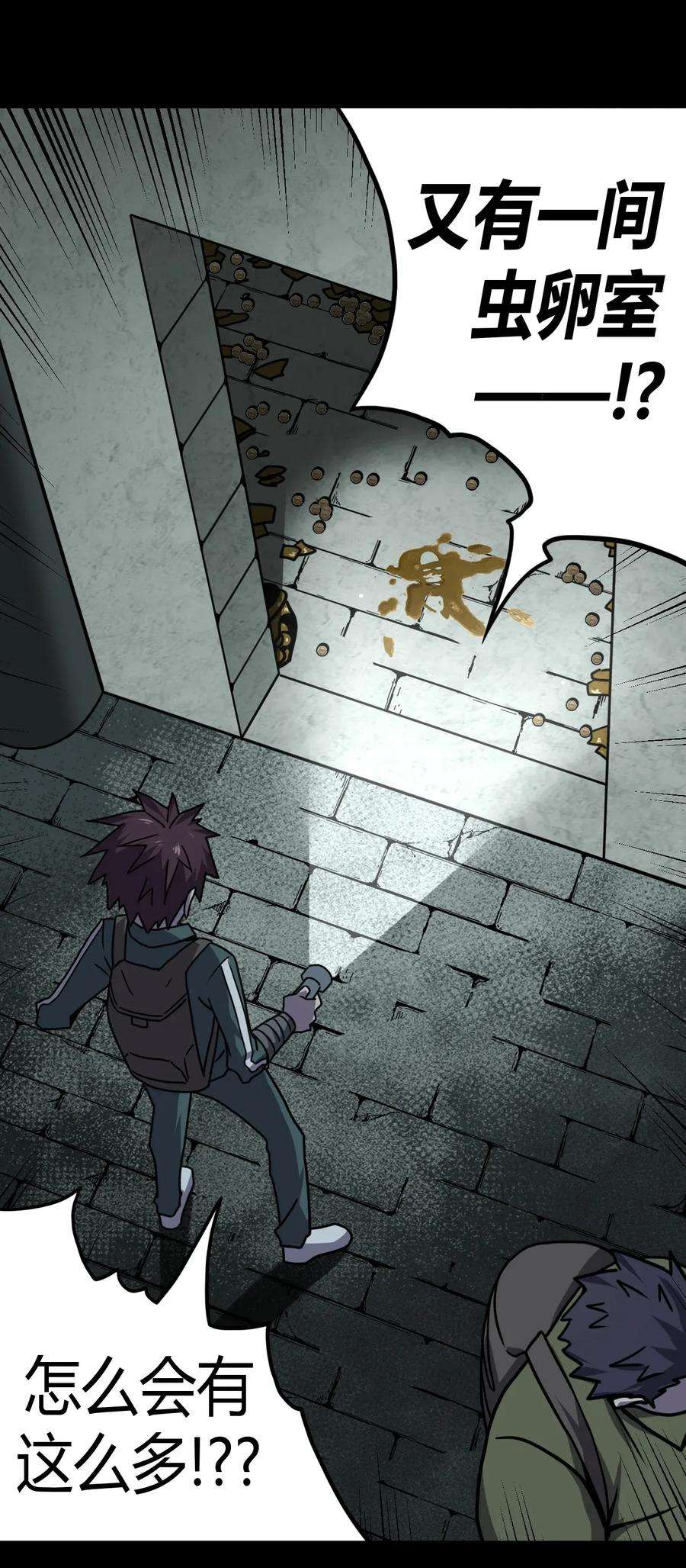我当道士那些年009 第一次一定会遇到鬼打墙