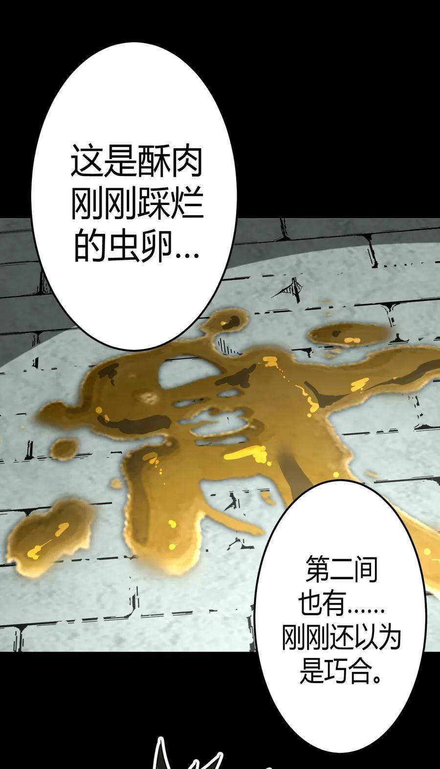 我当道士那些年009 第一次一定会遇到鬼打墙