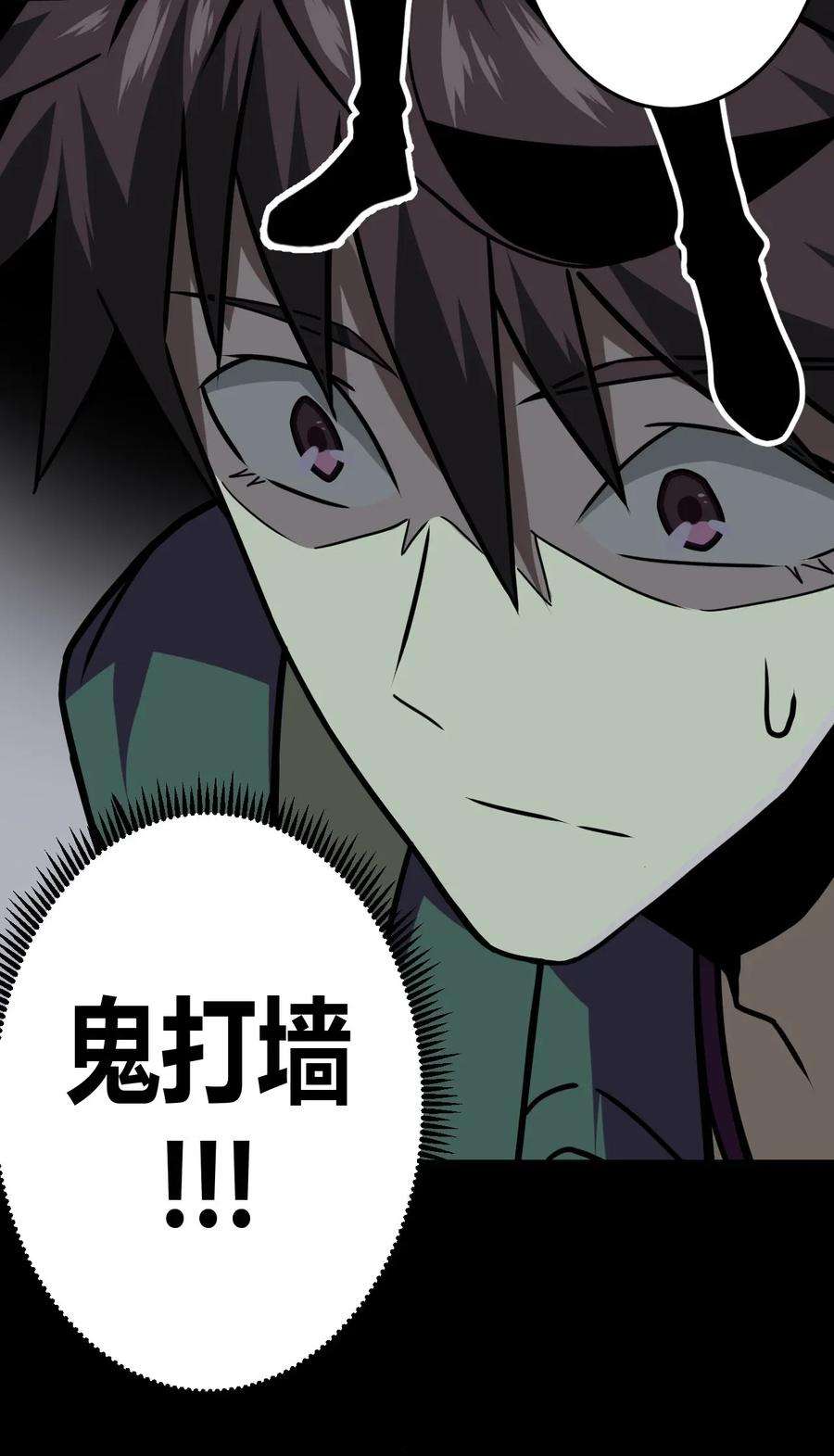 我当道士那些年009 第一次一定会遇到鬼打墙