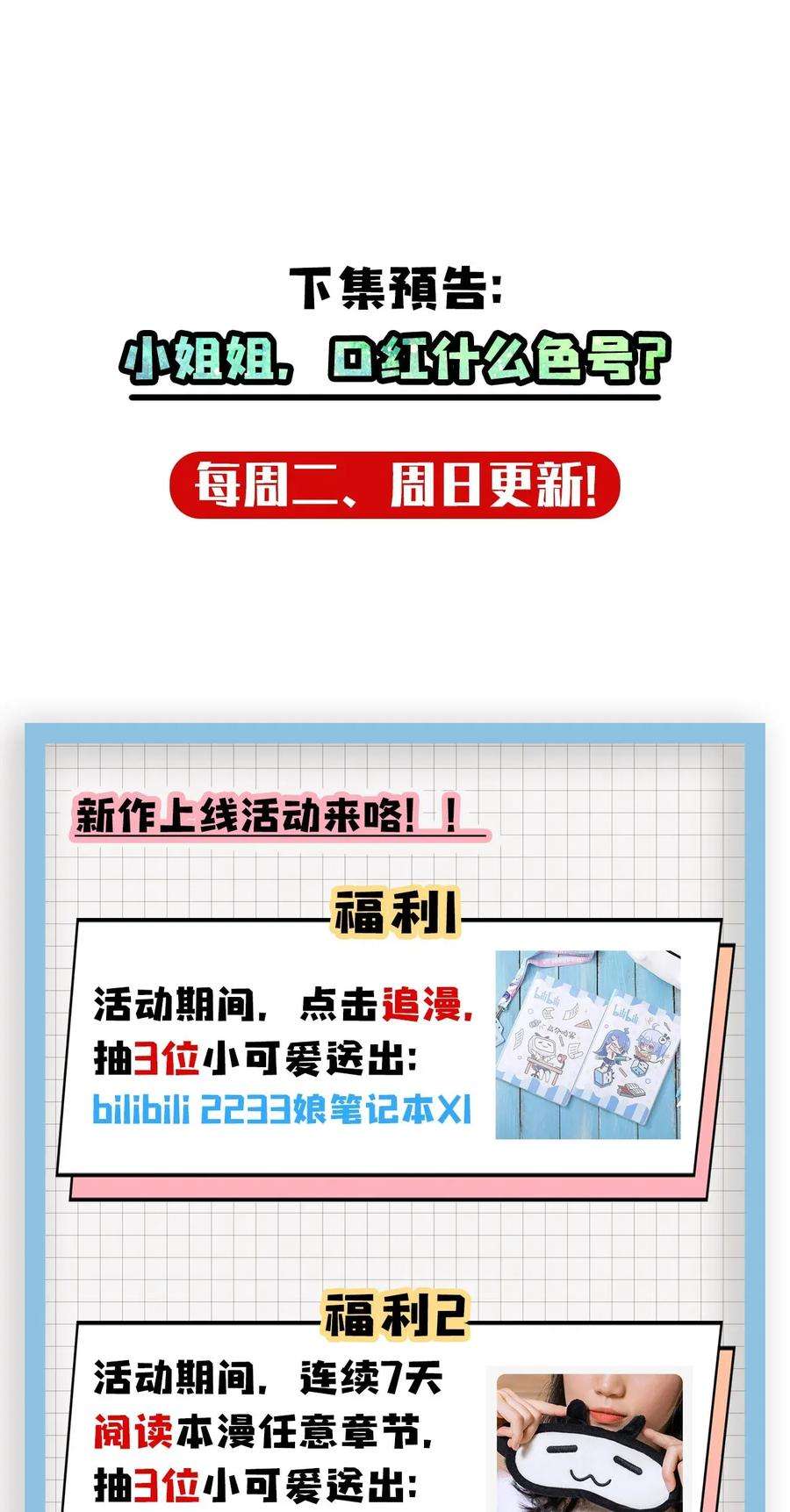 我当道士那些年009 第一次一定会遇到鬼打墙