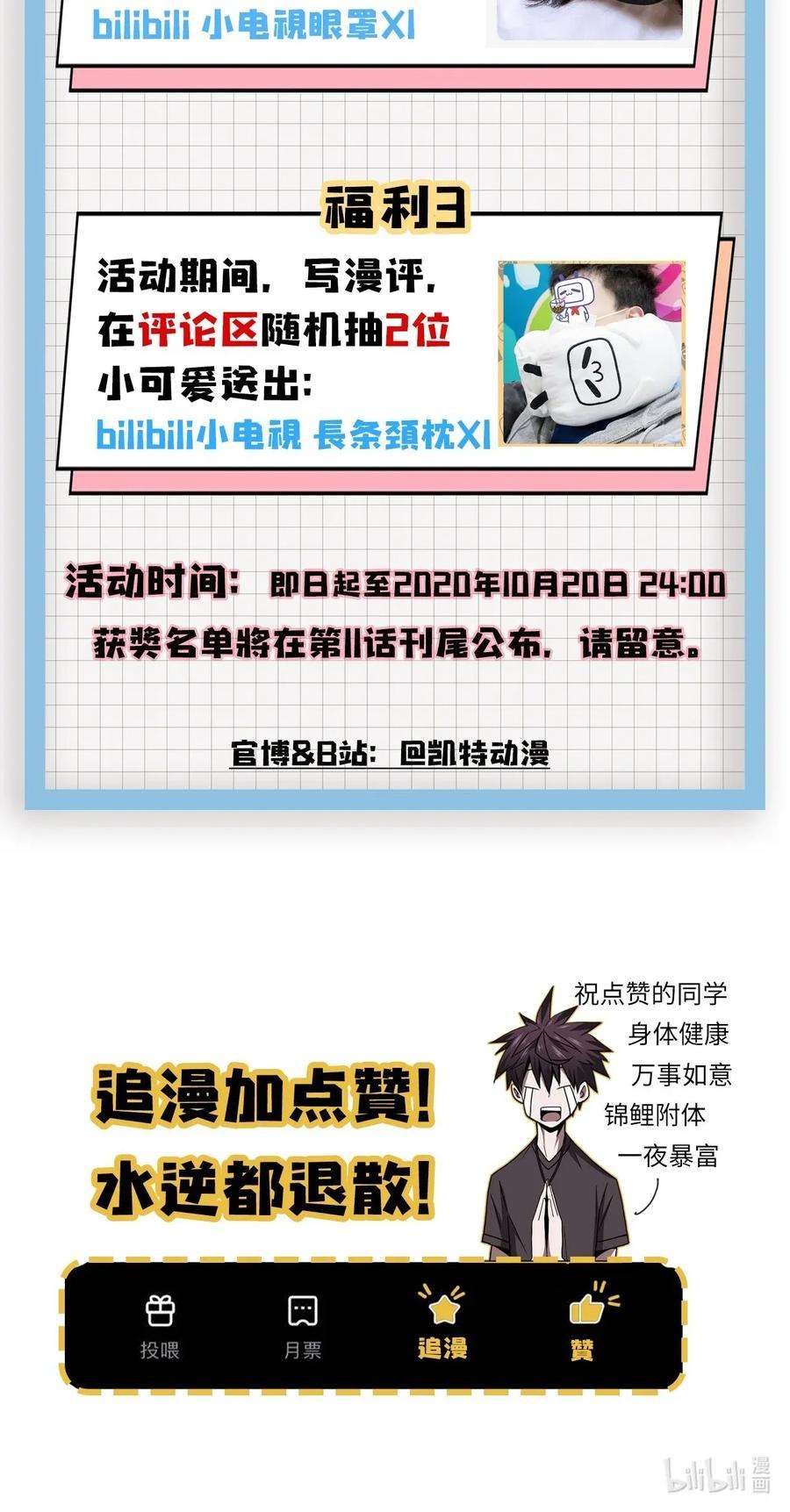 我当道士那些年009 第一次一定会遇到鬼打墙